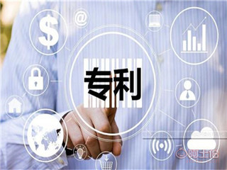 【山东专利申请,济南公司申请发明专利的技术要求】济南恒标专利代理事务所 - 产品库