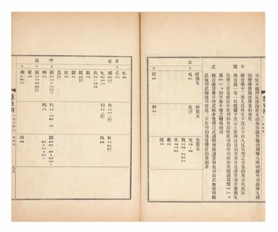 世界游戏加盟代理商_龙翔火龙