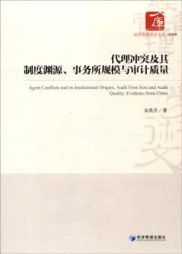 全部商品 伟伟书店 孔夫子旧书网