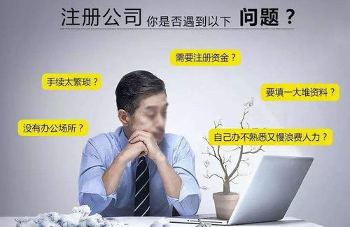 广州工商微调政策,创客商务提供一站式解决方案