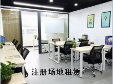 苏州税务登记