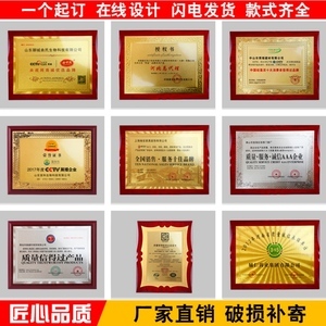 木托金箔奖牌