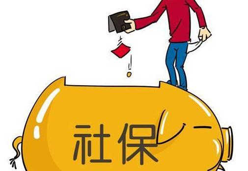 51社保个人代缴app 社保代缴51