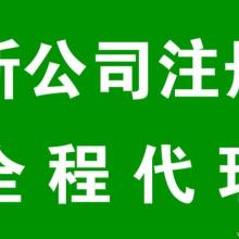 专业香港公司注册与事务代理全攻略